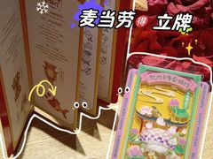 -麦当劳(豫园店)