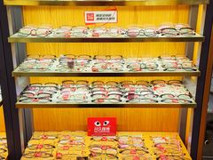 -优医视平价眼镜蔡司依视路折扣工厂店(十里堡店)
