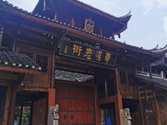 -车溪民俗旅游区