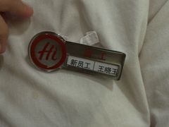 -海底捞火锅(金光华店)