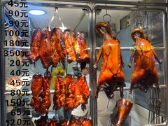 -丽的面家(多宝路店)