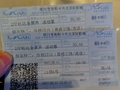 -奥斯卡升龙国际影城(RealD Cinema)