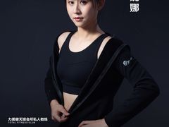-广州市力美健天娱健身运动有限公司