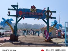 -九龙湖公园