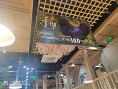 -黑鸡小馆(金源店)