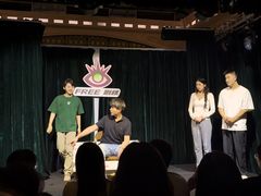 -free剧核(静安寺店)