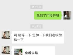 -迈劲健身专业私教(朝青汇店)