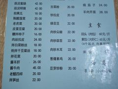 -协顺园回头馆(南顺城路店)