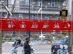 -豫厨老汤拉面(企业广场店)
