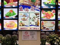 -大清花饺子城(昌黎店)