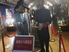 -青岛葡萄酒博物馆