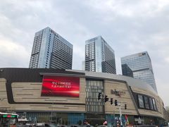 -石家庄万象城
