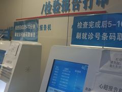 -江苏省人民医院(广州路院区)