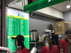 -1点点(晒布店)