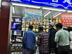 门面-宫廷糕点铺