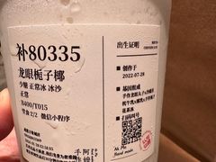 -阿嬷手作(成都万象城店)