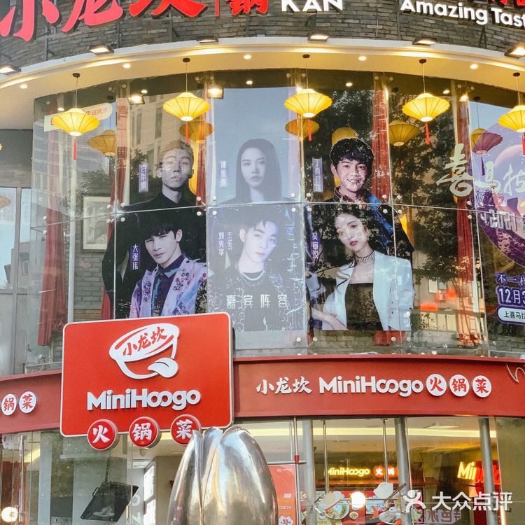 声临其境和我一起加入喜马拉雅幻音之旅!