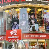 声临其境和我一起加入喜马拉雅幻音之旅！