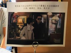 -古董花园(思南路42弄小区店)