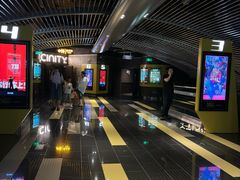 -中影国际影城(东方新天地CINITY店)