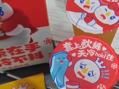 -蜜雪冰城(托乐嘉店)