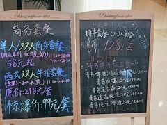 -上海吉臣维景酒店·维多利亚餐厅