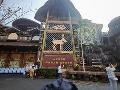 -海南槟榔谷黎苗文化旅游区