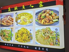 -臭鳜鱼人家·老字号徽菜