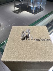 -周生生Chow Sang Sang(苏州美罗高新店)