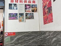 -铁锅哥米线