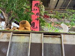 -北国商城