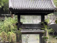 -杭州西溪喜来登度假大酒店