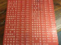 菜单-三哥田螺(北书院街店)