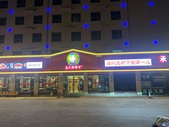 -五七小李子油焖大虾(总店)