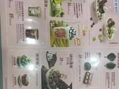 -DQ·蛋糕·冰淇淋(惠山万达店)