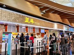 -香港国际机场