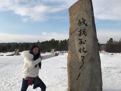 -北极村旅游风景区