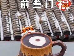 -前叁門