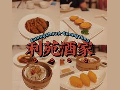 -利苑酒家(宜安广场店)