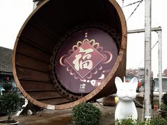 -云间粮仓