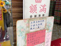 -德成号