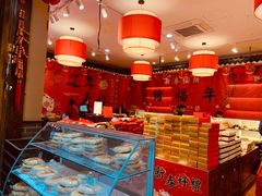 -百饼园(南后街店)