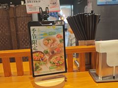-一風堂拉面(美罗城店)
