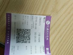 -纵横国际影城杜比全景声巨幕(天安云谷店)