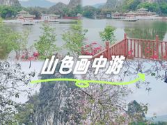 -星湖旅游景区七星岩