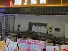 -矮子馅饼(大成路店)