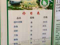 -长顺河豚馆(江洲东路)