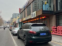 -大望路(地铁站)