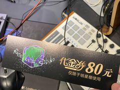 -Resonance Studio·救声舱录音棚(田子坊店)
