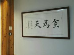 -传统手工面